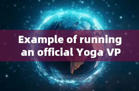 Example of running an official Yoga VPN page