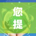 您提到的MullvadWindows版可能指的是某个软件（如Mullvad）的Windows版本。然而，由于Mullvad是一个通用词汇，具体含义可能因上下文而异，因此无法准确确定您的需求