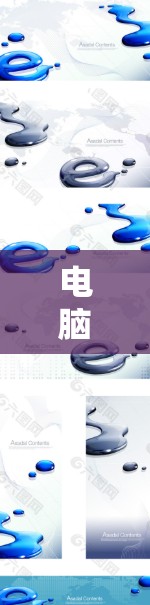 电脑上免费翻墙软件,你值得拥有? 电脑上免费翻墙软件,你值得拥有?